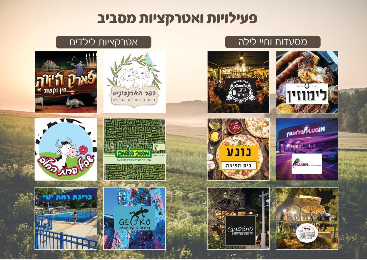 ירוק באלה - דירת נופש ברמת ישי Apartment Luaran gambar